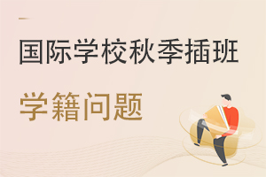 ＾ͨ^(gu)ķʽχ(gu)HW(xu)УЌW(xu)?