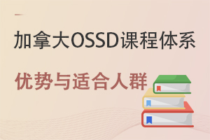HW(xu)УôOSSDnwϵ(yu)mʲôӵČW(xu)x?