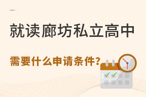 xȷ˽ҪʲôՈ(qng)lǾW(xu)Ծx