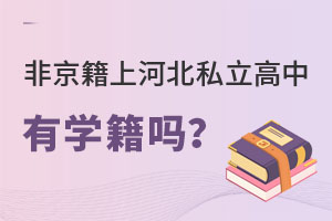 ǾϺӱ˽ЌW(xu)᣿