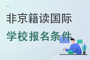 Ǿx(gu)HW(xu)УĈ(bo)l