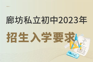 ȷ˽2023W(xu)ҪЩ