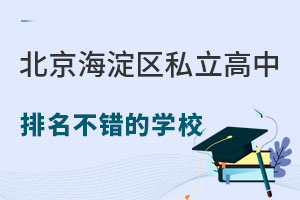 ^(q)˽e(cu)ČW(xu)УЩ]^(q)õ˽ЌW(xu)