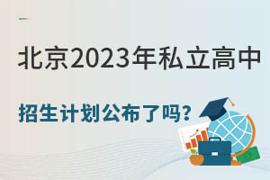 2023˽Ӌ(j)ˆ