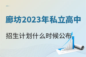 ȷ2023˽Ӌ(j)ʲôr(sh)򹫲