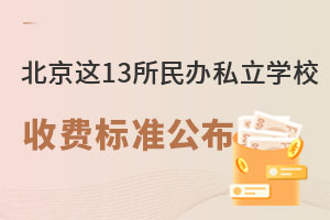 2025걱@13k˽W(xu)УM(fi)(bio)(zhn)xУؿ