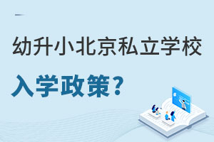 Сϱ˽W(xu)УW(xu)lʲô