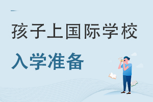 χ(gu)HW(xu)УL(zhng)ҪЩ(zhn)?
