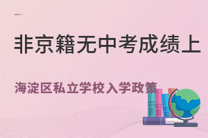 Ǿoпɿϱ^(q)˽W(xu)УW(xu)