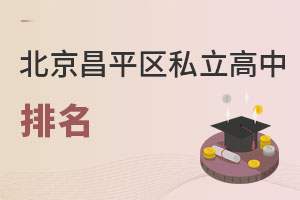 ƽ^(q)˽ƽõ˽ЌW(xu)