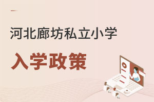 2023xӱȷ˽СW(xu)ҪM(mn)ЩW(xu)