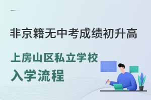 Ǿoпɿϱɽ^(q)˽W(xu)УW(xu)