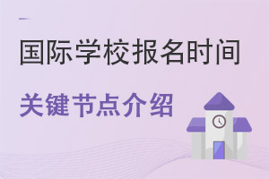 (gu)HW(xu)УȫP(gun)I(bo)r(sh)g(ji)c(din)B