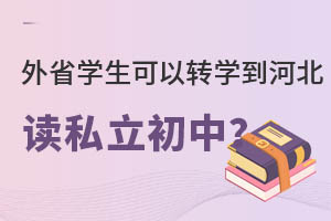 ʡW(xu)D(zhun)W(xu)ӱx˽І᣿