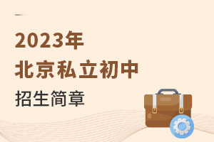 2023ꎟY(qing)ı˽(jin)