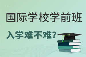 ć(gu)HW(xu)УW(xu)ǰW(xu)yy