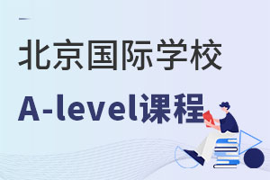 HW(xu)УA-levelnwϵȫB