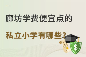 ӱȷW(xu)M(fi)c(din)˽СW(xu)Щ(jin)£