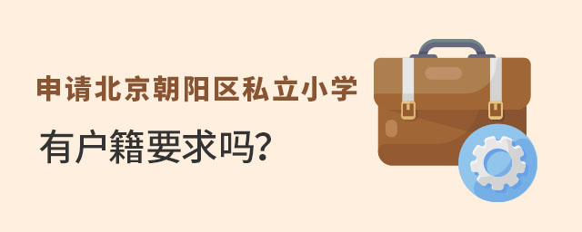 Ոꖅ^(q)˽СW(xu)БҪ