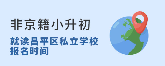 ǾСxƽ^(q)˽WУrg53.jpg