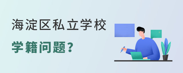 СA׌x^(q)˽W(xu)УW(xu)}ôQ