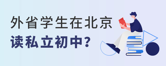 2023ʡW(xu)ڱx˽W(xu)Ҫʲô