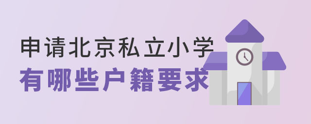 Ո(qng)˽СW(xu)Щ(h)Ҫ