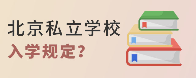 2023걱˽W(xu)УW(xu)Ҏ(gu)ʲô