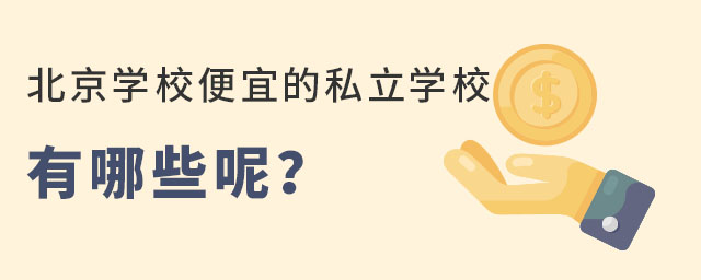 W(xu)M˵˽W(xu)УЩ