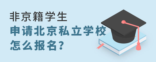 ǾW(xu)Ո(qng)˽W(xu)Уô(bo)