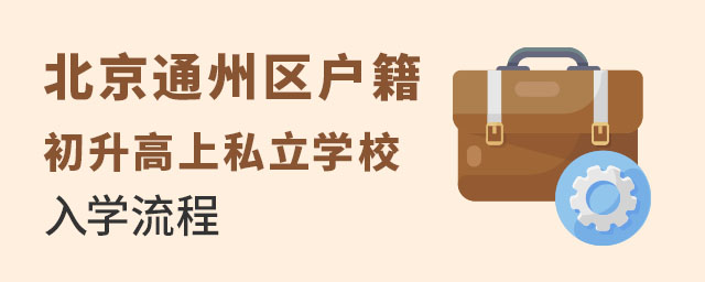 ͨ݅^(q)˽WУW