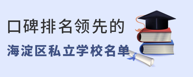 ^(q)˽W(xu)ڱI(lng)ȵĶЩ