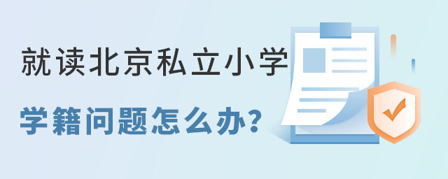 Ҫ׌Ӿx˽СW(xu)W(xu)(wn)}ҪӽQ