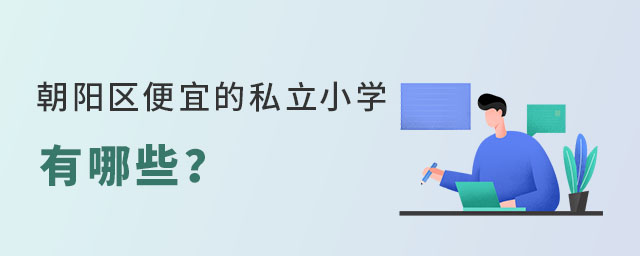ꖅ^(q)˵˽СW(xu)Щ