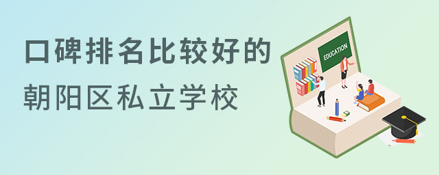 (yng)^(q)˽W(xu)Уڱ^õĶЩ
