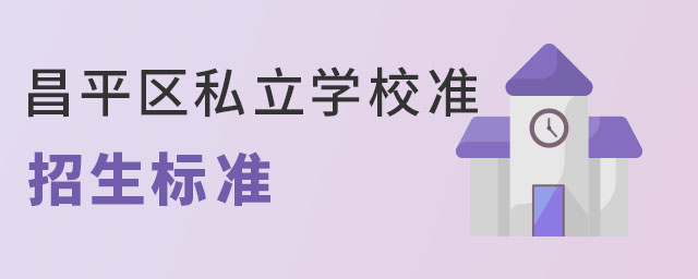 2023걱ƽ^(q)˽WУ˜