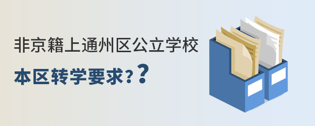 Ǿͨ݅^(q)x˽DW^(q)Ҫ