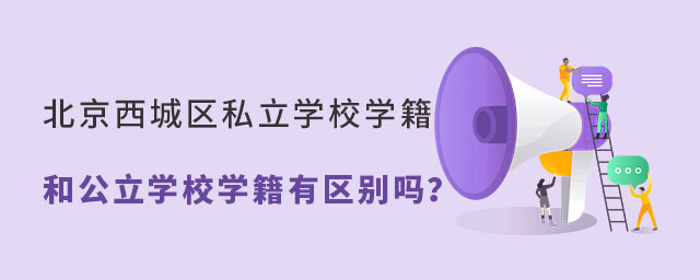 ǅ^(q)ǅ^(q)˽W(xu)УW(xu)͹W(xu)УЅ^(q)e