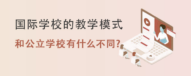 (gu)HW(xu)УĽ̌W(xu)ģʽ.jpg