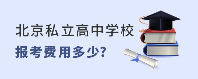 ˽ЌW(xu)УMö
