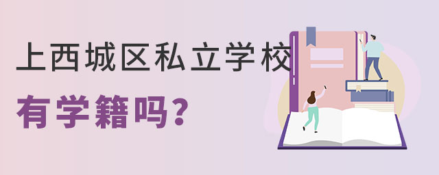 Ǿǅ^(q)˽WУЌW