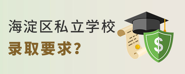 2023걱^(q)˽W(xu)УȡW(xu)Ҫ