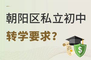 ^(q)˽D(zhun)W(xu)˽Ҫʲô