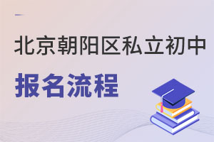 2023걱(yng)^(q)˽Ј(bo)̣W(xu)У]