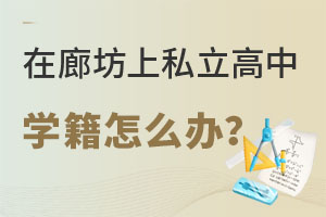 Ǿȷ˽ЌW(xu)ôk