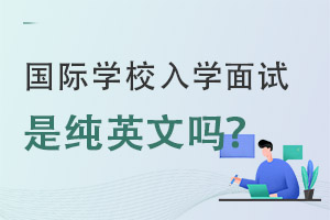 (gu)HW(xu)УW(xu)ԇǼӢԇ?