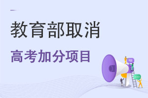 ȡ߿ӷĿw/Ƽ/WِL߿W(xu)yD(zhun)W(xu)HW(xu)УW(xu)(wn)!