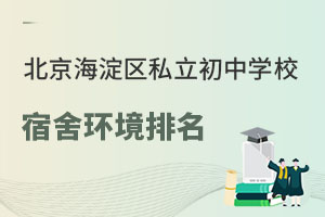 ^(q)˽ЌW(xu)Уh(hun)rһ[(סM(fi))