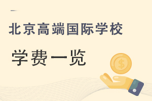 ߶ˇ(gu)HW(xu)УW(xu)M(fi)һ[
