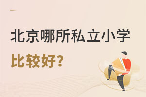 ،W(xu)D(zhun)W(xu)Ă(g)˽СW(xu)^
